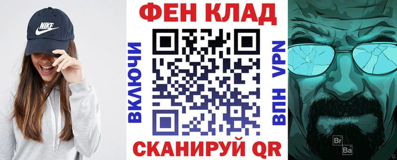 наркотики  Красноармейск  АМФ Premium 