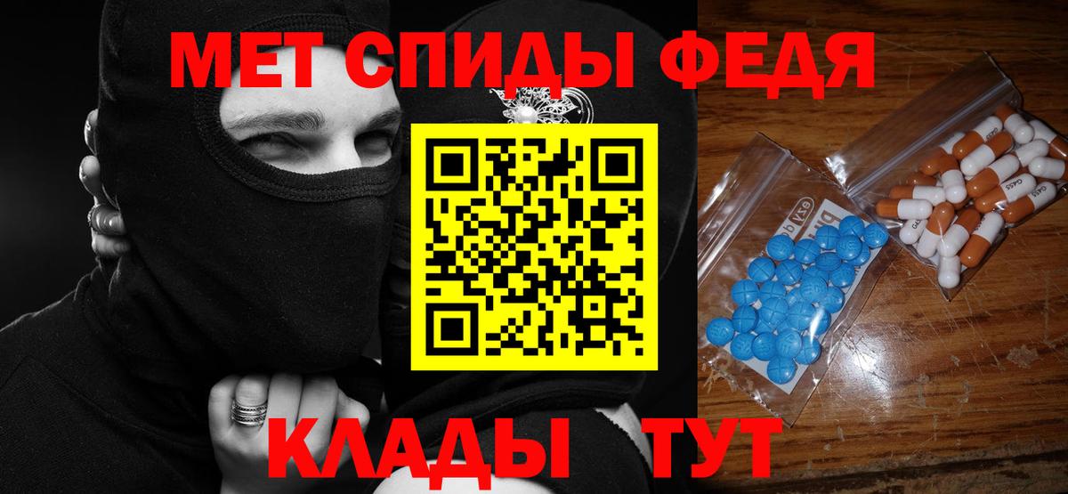 АМФ  Amphetamine  Вход с VPN  Красноармейск  АМФЕТАМИН VHQ 