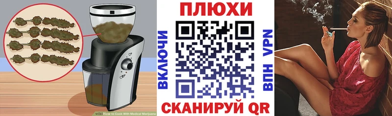 Печенье с ТГК конопля  MEGA маркетплейс  Красноармейск 