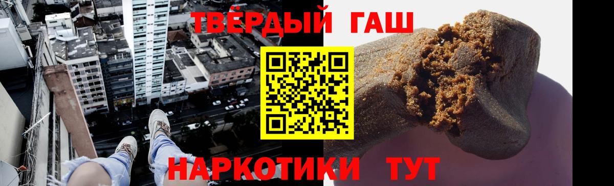 Гашиш гарик  Вход с VPN  Гашиш гарик  Красноармейск 