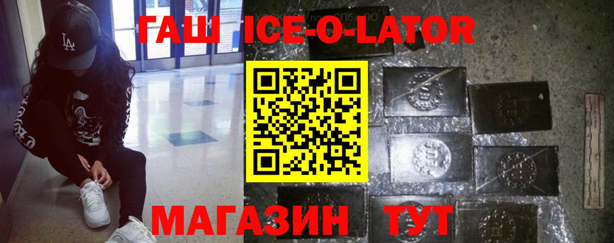 Меф Красноармейск