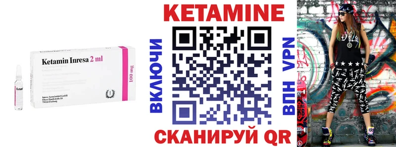 мега сайт  Красноармейск  darknet какой сайт  Кетамин ketamine 