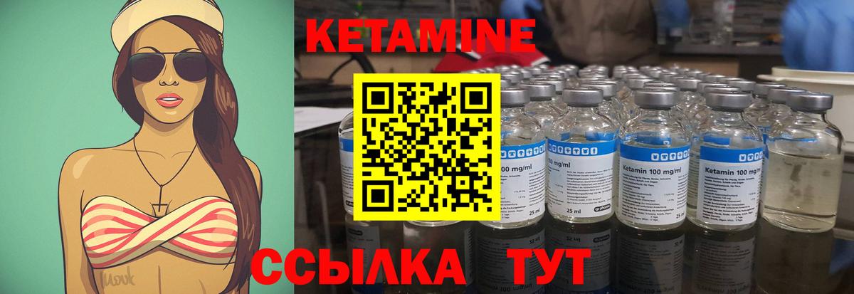 ГАШ  Красноармейск  A-PVP СК кристаллы  Конопля  КОКАИН  LSD-25  Вейп ТГК  МАРИХУАНА  МЕФ   Купить наркотик  Вход с VPN 