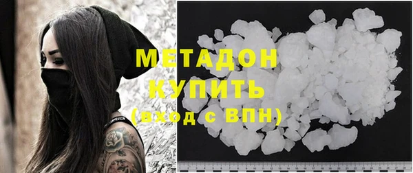 синтетический гашиш Алексин