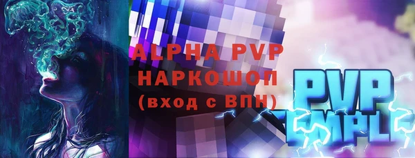 спиды Алексеевка
