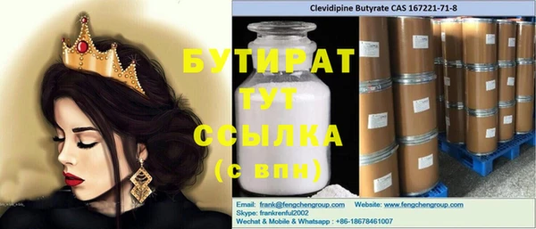 трава Алзамай