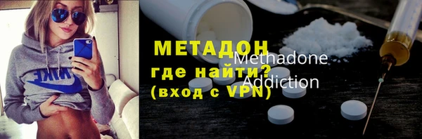 сатива Осинники