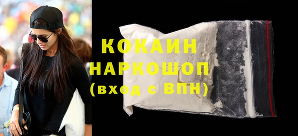 синтетический гашиш Алексин