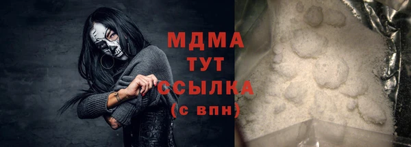 трава Алзамай