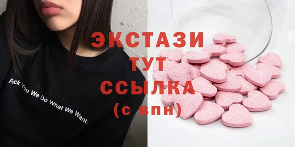 синтетический гашиш Алексин