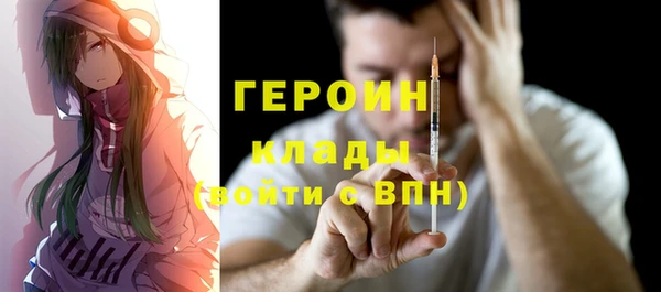 синтетический гашиш Алексин