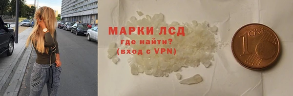 синтетический гашиш Алексин