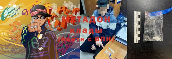 трава Алзамай