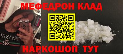 мет Кимры
