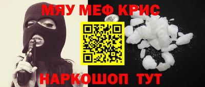кристаллы Кинель