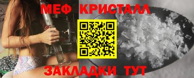 кристаллы Кинель