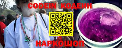 COCAINE Кингисепп