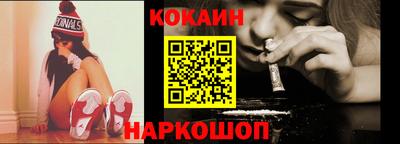 COCAINE Кингисепп