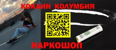 кристаллы Кинель