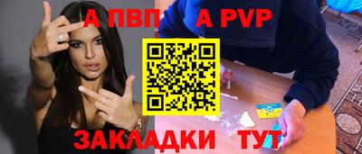 кристаллы Кинель