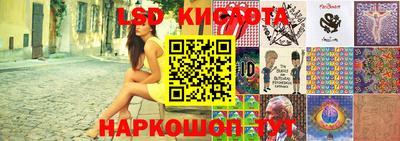 кристаллы Кинель