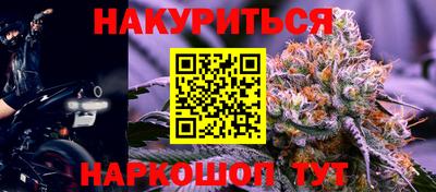 COCAINE Кингисепп