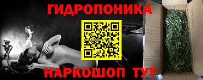 кристаллы Кинель