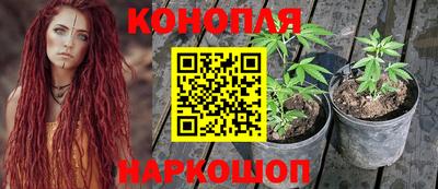 кристаллы Кинель