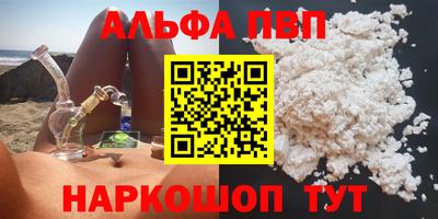 кристаллы Кинель