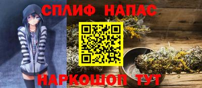 кристаллы Кинель