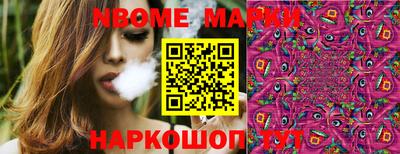 кристаллы Кинель