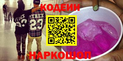 COCAINE Кингисепп
