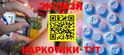 COCAINE Кингисепп