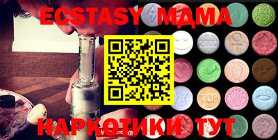 кристаллы Кинель