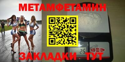 кристаллы Кинель