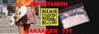 COCAINE Кингисепп