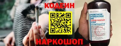 кристаллы Кинель