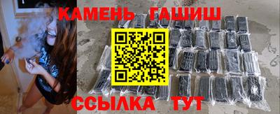 кристаллы Кинель