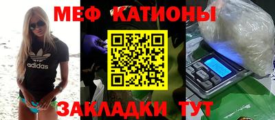 кристаллы Кинель