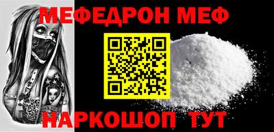 мет Кимры