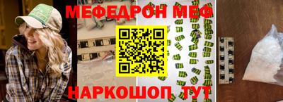 мет Кимры