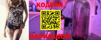 COCAINE Кингисепп