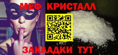 COCAINE Кингисепп