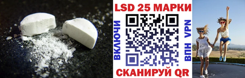 Лсд 25 экстази ecstasy наркошоп Красноармейск