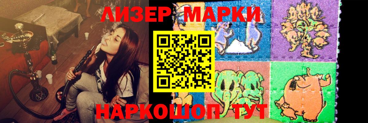 LSD-25 экстази кислота Красноармейск