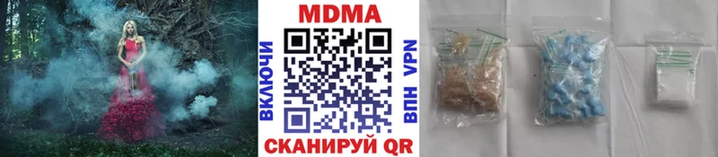 kraken маркетплейс  Красноармейск  МДМА Molly  где купить наркотик 