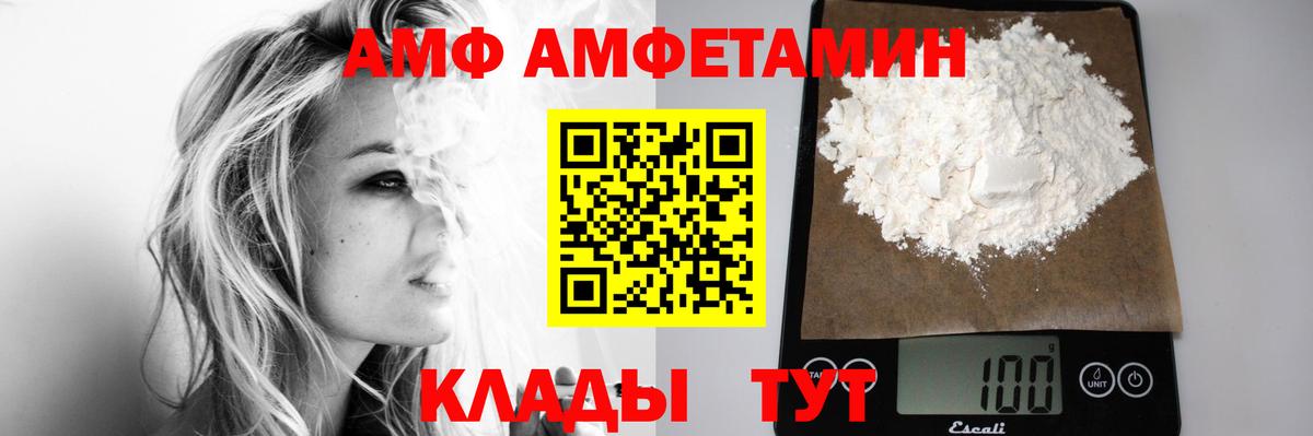 Метамфетамин  Первитин винт  Красноармейск  Вход с VPN  Первитин винт 