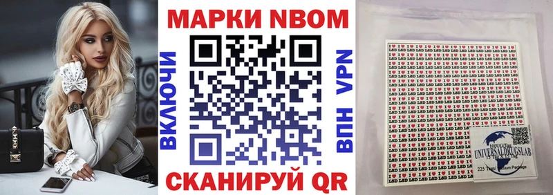 купить наркотики цена  OMG ссылки  Наркотические марки 1,5мг  Красноармейск 