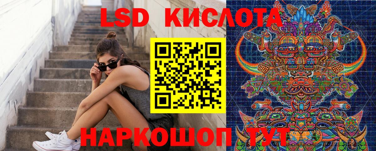Красноармейск  Наркотические марки 1,8мг  Наркотические марки 1,8мг  Вход с VPN 
