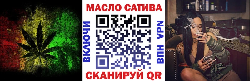кракен ссылки  Красноармейск  ТГК жижа 